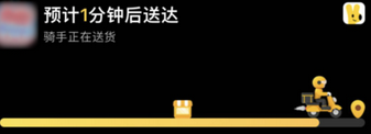 樊城苹果15维修店分享iPhone15如何通过实时活动查看外卖进度