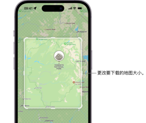 樊城苹果手机维修店分享如何在iPhone上下载离线地图