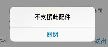 樊城苹果15维修分享iPhone15改USB-C接口后能和安卓用户互借充电器吗
