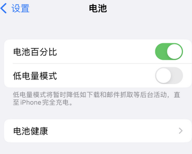 樊城苹果换屏维修分享无法调整iPhone自动锁屏的时间怎么办