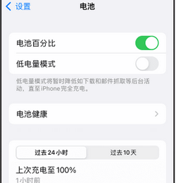 樊城苹果14换电池中心分享iPhone14电池老化怎么办 