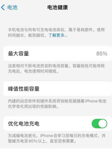 樊城苹果手机维修店分享iPhone运行缓慢怎么办 