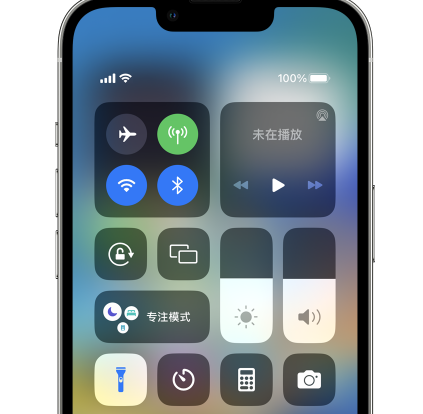 樊城苹果14预约维修分享iPhone14快速关闭手电筒技巧 