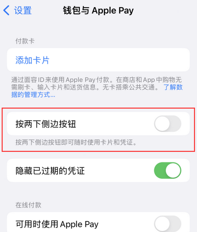 樊城苹果换屏维修分享iPhone锁屏声音忽大忽小应如何解决