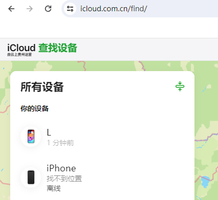 樊城苹果维修服务分享苹果手机丢失如何查找手机 