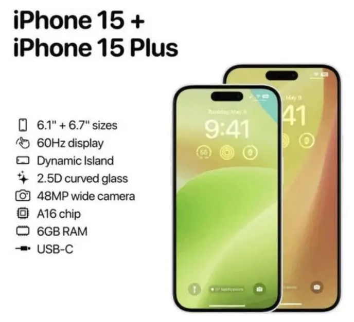 樊城苹果15维修服务分享iPhone15有哪些机型 
