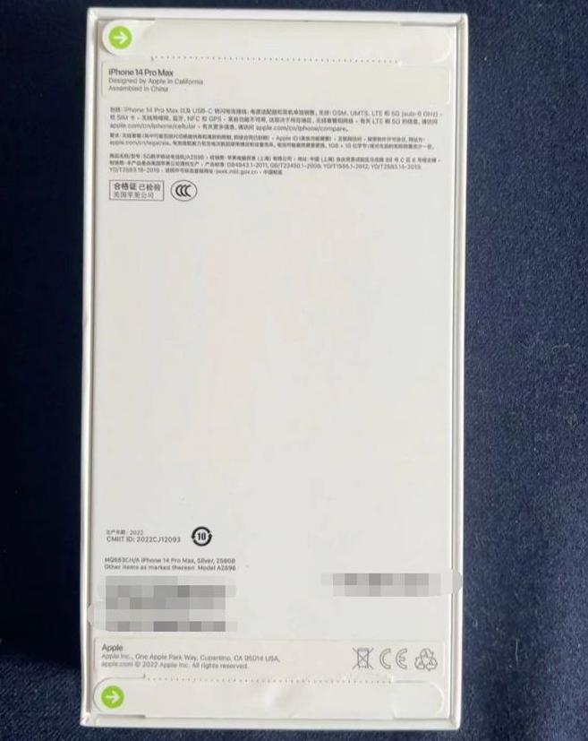 樊城苹果14PM维修iPhone14ProMax如何鉴别原封机和后封机 