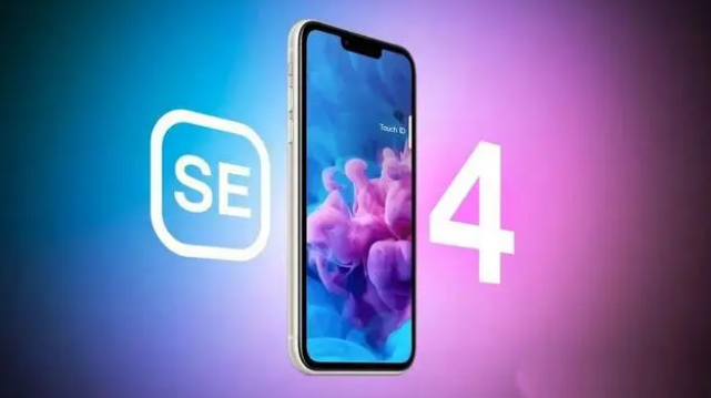 樊城苹果服务网点分享新iPhone SE4长什么样？后置双摄+灵动岛胶囊屏太出众 