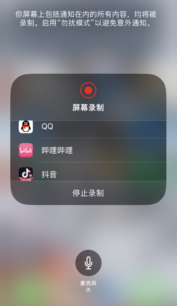樊城苹果14维修分享iPhone 14 系列机型截屏及录制屏幕技巧汇总 