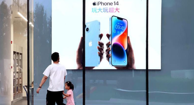 樊城苹果14维修分享为什么iPhone 14 Plus新机要停产 