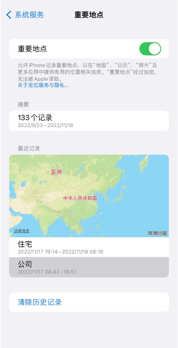 樊城苹果14维修分享iPhone 14手机如何查看重要地点 