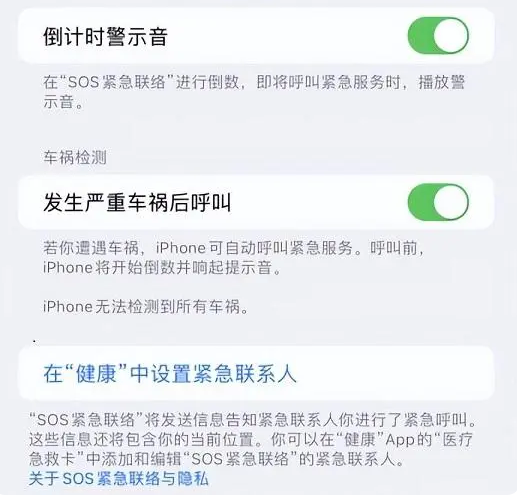樊城苹果手机维修分享iOS 16.2测试版有哪些升级 