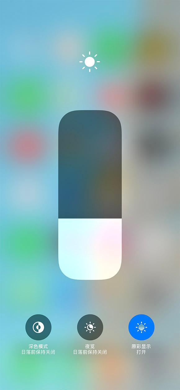 樊城苹果13维修分享iPhone 13如何一步切换深色模式 