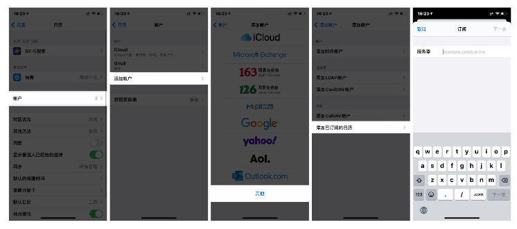 樊城苹果手机维修分享如何让 iPhone 自带日历 App 显示节假日安排 