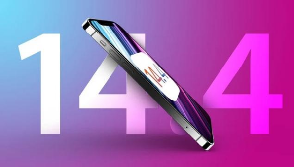 樊城苹果手机维修分享升级iOS 14.5后还能降级吗 