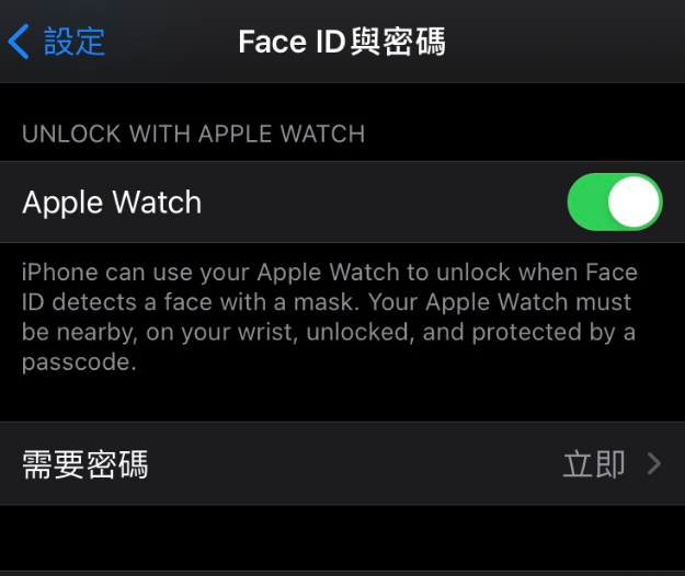 樊城苹果手机维修分享iOS 14.5 支持 Apple Watch 解锁 iPhone 