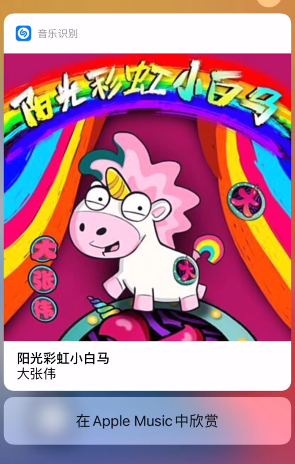 樊城苹果手机维修分享小技巧 