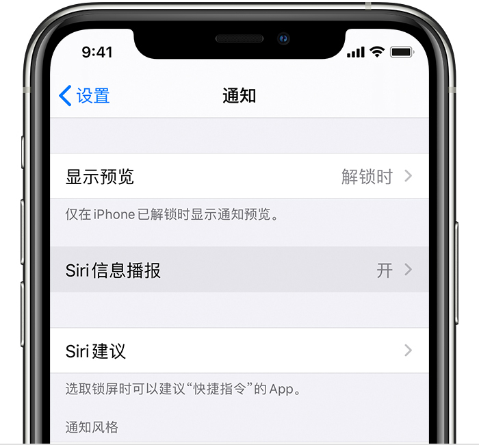 樊城苹果手机维修分享iOS 14 教程 