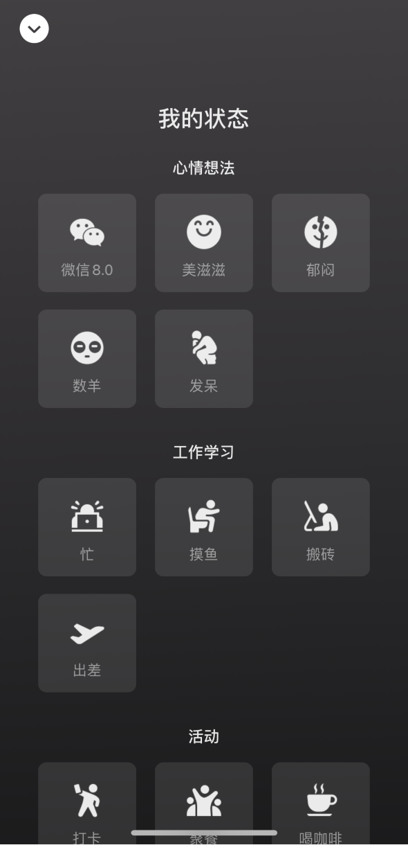 樊城苹果手机维修分享微信 iOS 版发布 8.0 大版本更新 