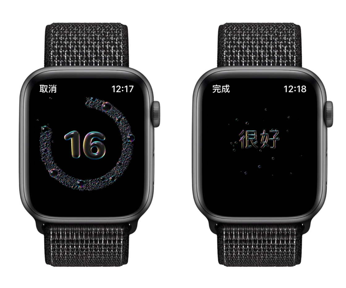 樊城苹果手机维修分享watchOS 7 小功能分享 