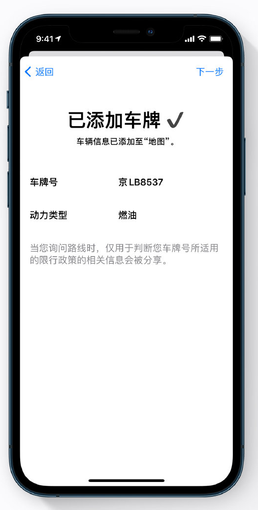 樊城苹果手机维修分享iOS 14 小技巧 