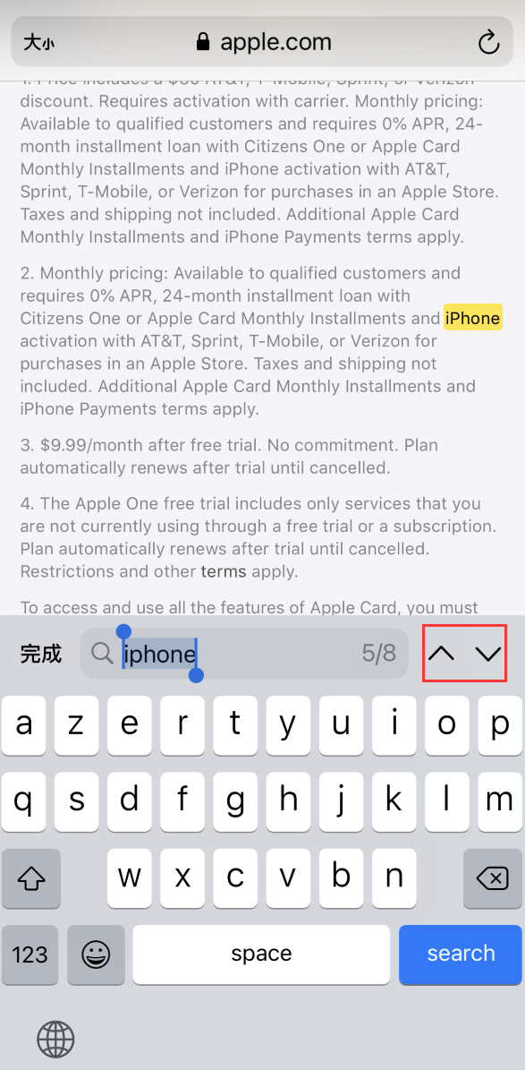 樊城苹果手机维修分享iOS 14 小技巧 
