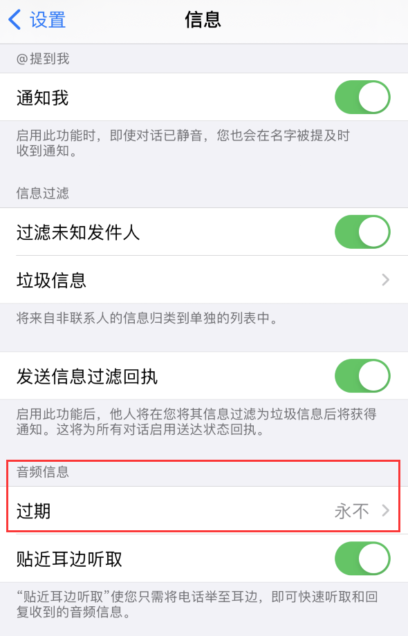 樊城苹果手机维修分享如何在 iPhone 上让 Siri 帮忙发送音频消息 