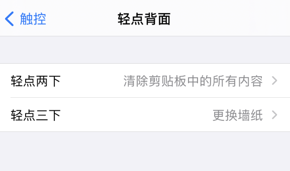 樊城苹果手机维修分享iPhone 小技巧 