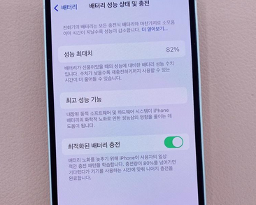 樊城苹果服务维修分享如何判断苹果手机是否为新机