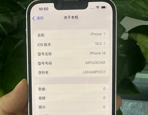 樊城苹果14维修站分享如何解决苹果14无法开机进入系统的问题